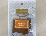 めちゃうま♪自家製ソーセージ作り方5写真