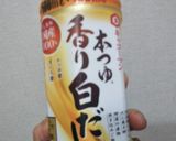 麩の卵とじ作り方5写真