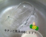 栗の渋皮煮…圧力鍋活用で皮剥き！作り方10写真