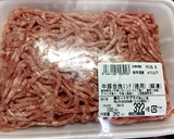 味覇で簡単 だいこんとにんじんのそぼろ煮作り方3写真