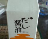 冷たいネバネバうどん♡作り方3写真