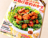 節約✻簡単 もやしの生姜マヨ醤油炒め作り方26写真