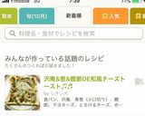 沢庵&葱&鰹節DE和風チーズトースト♫♬作り方4写真