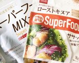 水菜とパプリカのシーザーサラダ作り方3写真
