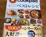 漁師のおかず★あさりのバター蒸し作り方17写真