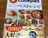 漁師のおかず★あさりのバター蒸し作り方17写真