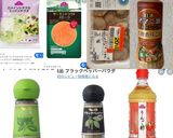 眼精疲労の回復◎＋美肌効果◎ほたてサラダ作り方1写真