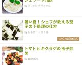 暑い夏！シェフが教える茄子の下処理の仕方作り方8写真