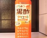 ダイエット★はちみつ黒酢寒天ゼリー♪作り方4写真