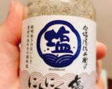 厚切り牛タンの塩焼き作り方4写真