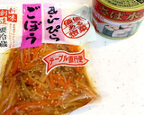 【時短】サバ缶ときんぴらの炊き込みご飯作り方1写真