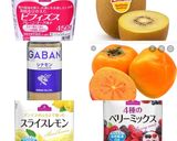 柿×キウイの美肌効果◎デザート作り方1写真