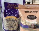 グラノーラだけどノンオイルノンシュガー作り方2写真