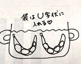 やみつき！放置でやわらかサラダチキン作り方7写真