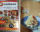 ❤みんな大絶賛のポテトサラダ❤コツあり♫作り方9写真