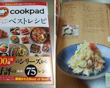 ❤みんな大絶賛のポテトサラダ❤コツあり♫作り方9写真