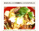 簡単過ぎる？鯖のみそ煮缶と豆腐の卵とじ丼作り方10写真