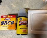 バーモントカレーの粉で納豆トースト作り方1写真