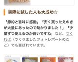 長持ち！えのき茸の冷凍保存方法作り方8写真
