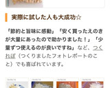 長持ち！えのき茸の冷凍保存方法作り方8写真
