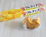 ハロウィン☆スノーボールクッキー作り方1写真