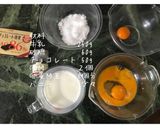 チョコレートぷりん作り方1写真