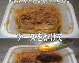 美味ドレヤム南蛮ポン酢プルコギ風牛肉炒め作り方1写真