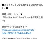 サクサクりんごヨーグルト★腸内環境改善！作り方4写真