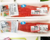 おいしい時期に出会えたら!いくら醤油漬け作り方1写真