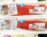 おいしい時期に出会えたら！いくら醤油漬け作り方1写真