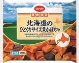 香ばし♪ かぼちゃサラダ作り方6写真