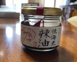 卵好きさんの、食べるラー油のオムライス作り方1写真
