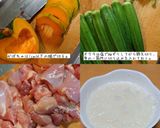 ポンのかぼちゃと鶏肉のおろし煮作り方1写真