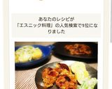 超簡単☺️柔らかタンドリーチキン作り方5写真