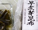 お揚げを大根で巻いて八方だしで煮たの♪作り方4写真