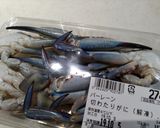 渡り蟹のパスタ作り方1写真