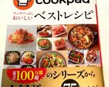 定番★お肉屋さんのメンチカツ作り方12写真
