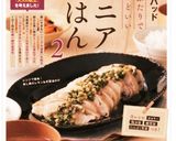 外サクサク、中はレア〜なマグロカツ♫作り方21写真