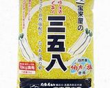 たくあんのチーズサンド作り方1写真