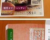 ズッキーニのコールスロー✿作り方11写真