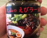 マレーシアの汁なし麺！チリパンミー作り方9写真