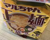 マレーシアの汁なし麺！チリパンミー作り方7写真