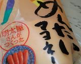 ひとりごはん☆明太マヨスパデティ。作り方5写真