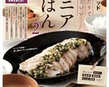糖質OFF☆豆腐ベジグラタン作り方8写真