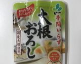 簡単楽チン☆和風♡冷製パスタ☆part❶作り方6写真