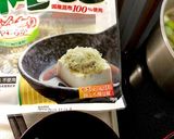 簡単♪ナスと長ネギの味噌汁♪作り方7写真