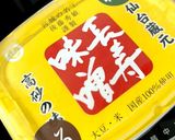 簡単♪ナスと長ネギの味噌汁♪作り方10写真