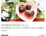 お弁当に☆豚つくねバーグ作り方14写真