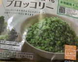 幸せ！ブロッコリーのとろふわオムライス作り方2写真