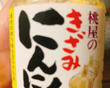 簡単失敗しない☆基本のハンバーグ作り方1写真